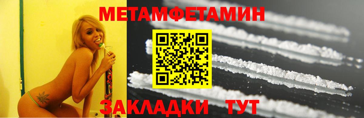 Минусинск  АМФЕТАМИН  Вход с VPN  Амфетамин  АМФ Розовый 