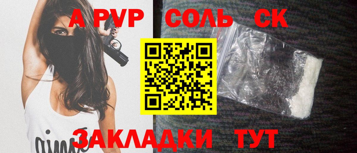 Меф   КОКАИН  КОКАИН  Лсд 25  NBOMe  Вход с VPN  Минусинск  Марихуана  ТГК  ГАШИШ 