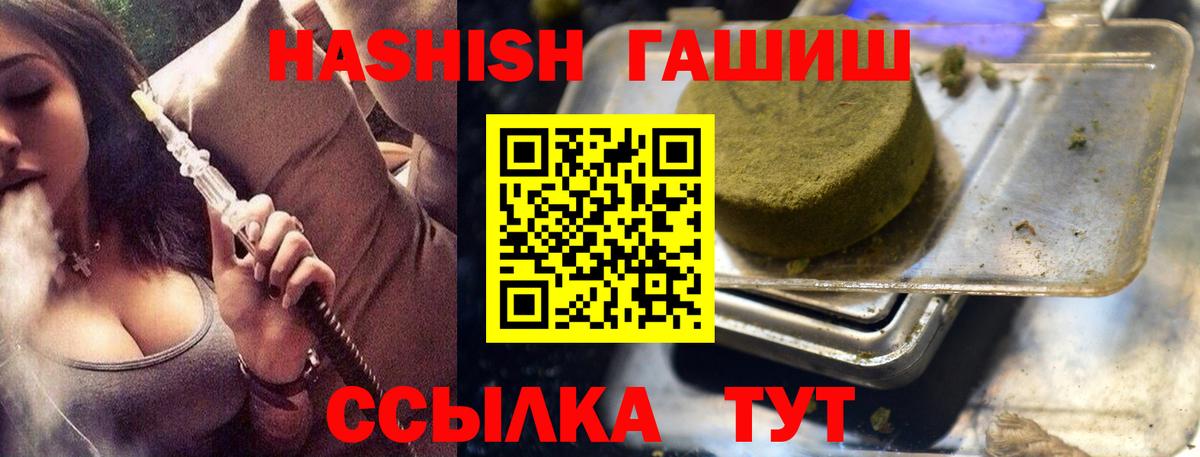 ГАШ AMNESIA HAZE Минусинск