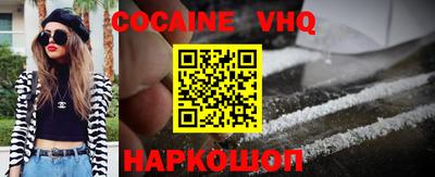 мефедрон Будённовск