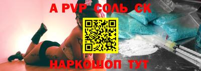 apvp Бузулук
