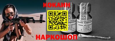 мефедрон Будённовск