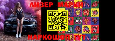 мефедрон Будённовск