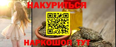 мефедрон Будённовск