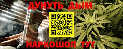 мефедрон Будённовск