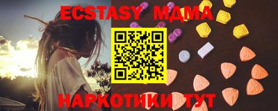 мефедрон Будённовск