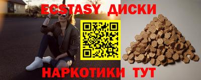 ALPHA-PVP Бугуруслан
