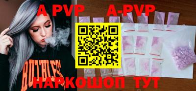 ALPHA-PVP Бугуруслан