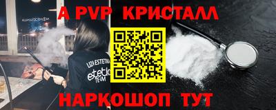 apvp Бузулук