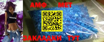 мефедрон Будённовск