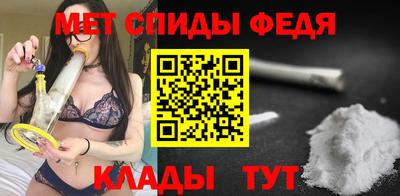 мефедрон Будённовск