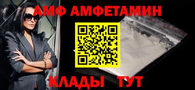 мефедрон Будённовск