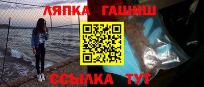 мефедрон Будённовск
