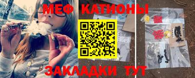 мефедрон Будённовск