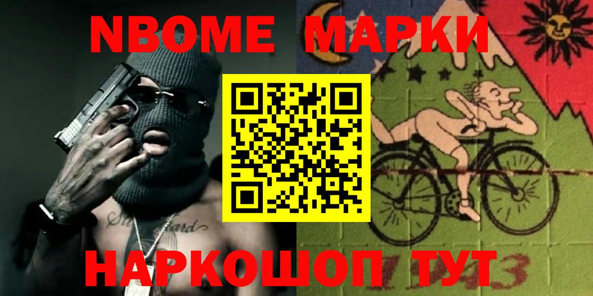 LSD-25 экстази  Вход с VPN  Минусинск  Лсд 25 экстази кислота 
