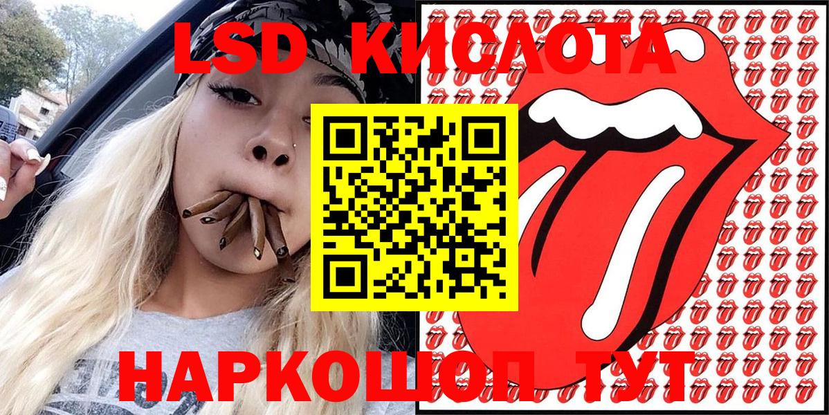 Минусинск  Марки 25I-NBOMe 1500мкг  Марки 25I-NBOMe 1500мкг  Вход с VPN 