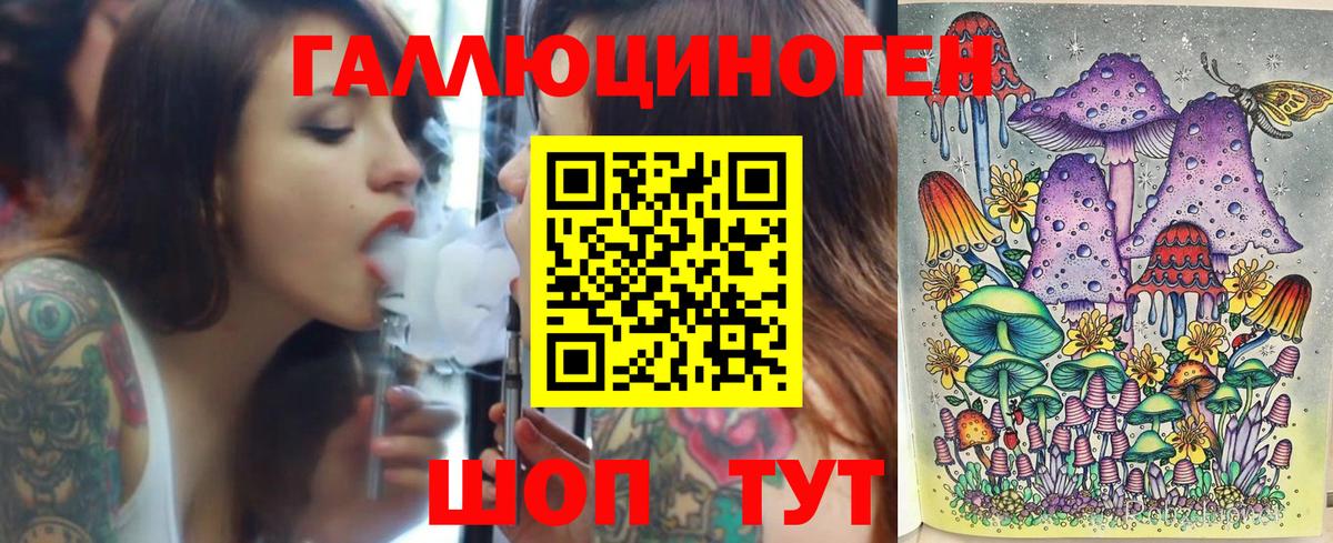 Псилоцибиновые грибы прущие грибы Минусинск